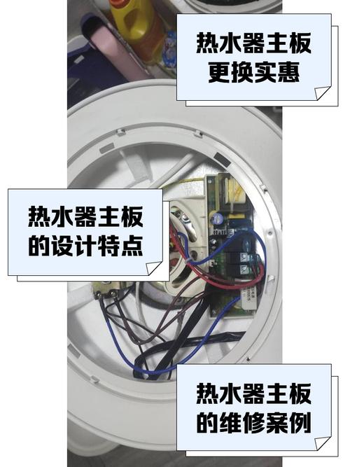 陶瓷熱水器電路板維修視頻講解，電熱水器電路板